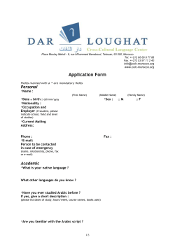 Application Form