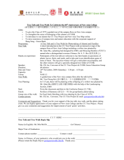 CUHK Tree Talks and Tree Walks on the Alumni Homecoming