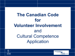 Code and Cultural Competency