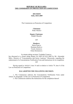 Concentrations notification form