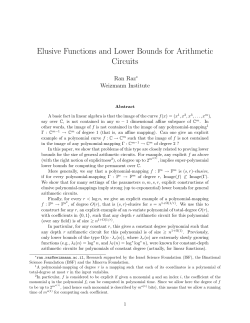 Elusive Functions and Lower Bounds for Arithmetic Circuits