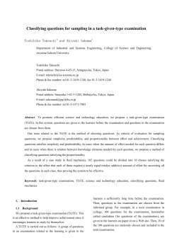 Classifying questions for sampling in a task-given