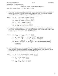 POP4e: Ch. 1 Problems