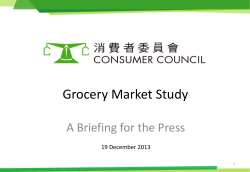 Grocery Market Study