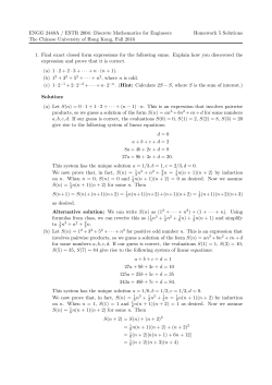 ENGG 2440A / ESTR 2004: Discrete Mathematics for