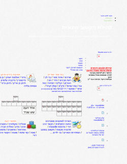 I read the book: "Holydays &ndash; First step to English &ndash; Step 7"