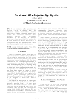 Constrained Affine Projection Sign Algorithm
