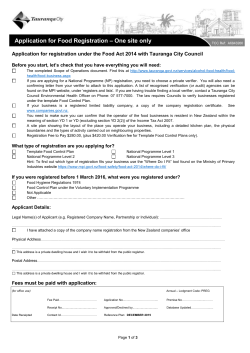 Application Form W-1: Registration of Wine