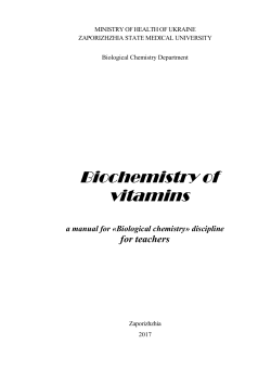 Biochemistry of vitamins