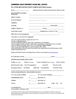 Player registration form
