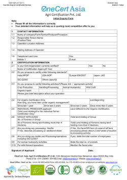 Enquiry Form Organic