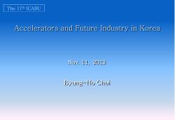 사업총괄 3단계3차년도전답평가