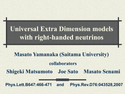 particle KK particle mass