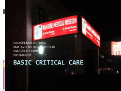 basic critical care