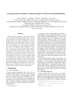 Locating Need-to-Translate Constant Strings for Software