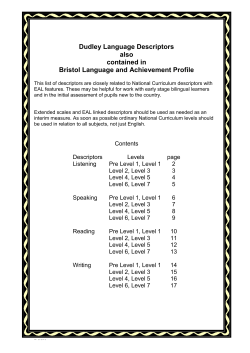 Dudley Language Descriptors