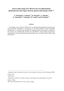 First results using New-DIANA for two