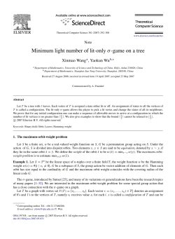 Minimum light number of lit-only &sigma;