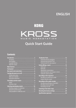 KROSS Quick Start Guide