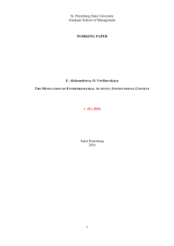 TABLE 7. Estimations of the impact of normative component on