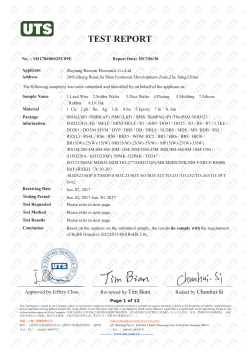 RoHS Non-HF Test Report