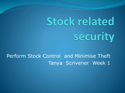 Ensuring that the goods delivered to your store