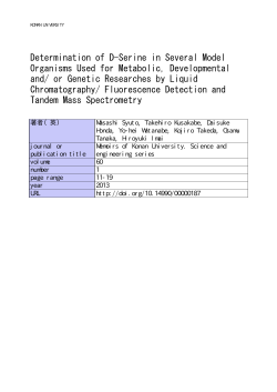 Determination of D-Serine in Several Model Organisms Used for