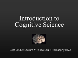 Introduction to Cognitive Science
