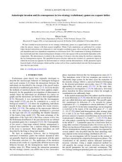 Anisotropic invasion and its consequences in two