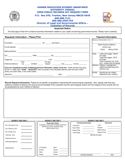 Government Records Request form