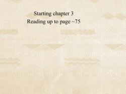 Scientists use parallax to measure distances.