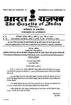 Gazette Notification reg.: UGC Regulations on minimum