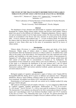 THE STUDY OF THE TRACE ELEMENT DISTRIBUTIONS IN