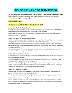 biology 11 – end of term review