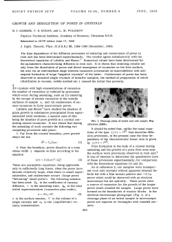 GROWTH AND DISSOLUTION OF PORES IN CRYSTALS