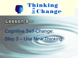 Use New Thinking