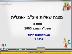 שקופית 1