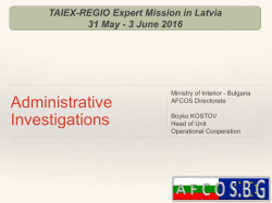 Administrative Investigations
