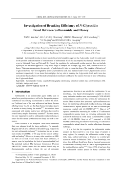 Investigation of Breaking Efficiency of N