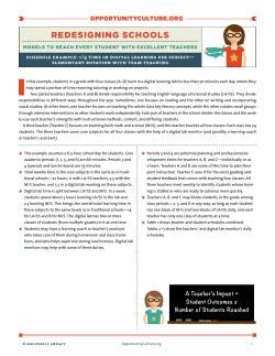 Quarter Time Digital Elem Rotation Team