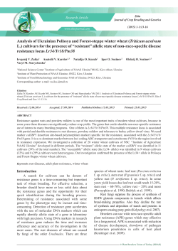 Analysis of Ukrainian Polissya and Forest-steppe winter