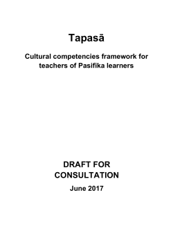 Tapasā - Ministry of Education