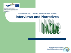 Non involved Narratives - get