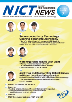 Superconductivity Technology Opening Terahertz Astronomy