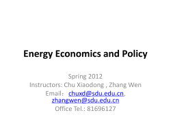 Elements of Wholesale Electricity Market Designs