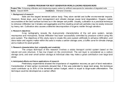 Soils are the largest terrestrial carbon body. They store rainfall and