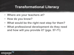 Presentation: The Components of Common Core