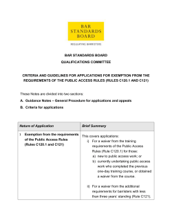 Exemption from Public Access Rules