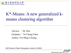 7. Decision Trees and Decision Rules