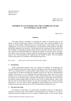 possible ways of reducing the number of gears in universal gear units
